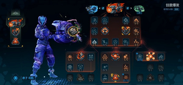 《邊緣禁地4》哈洛千萬傷害bd流派