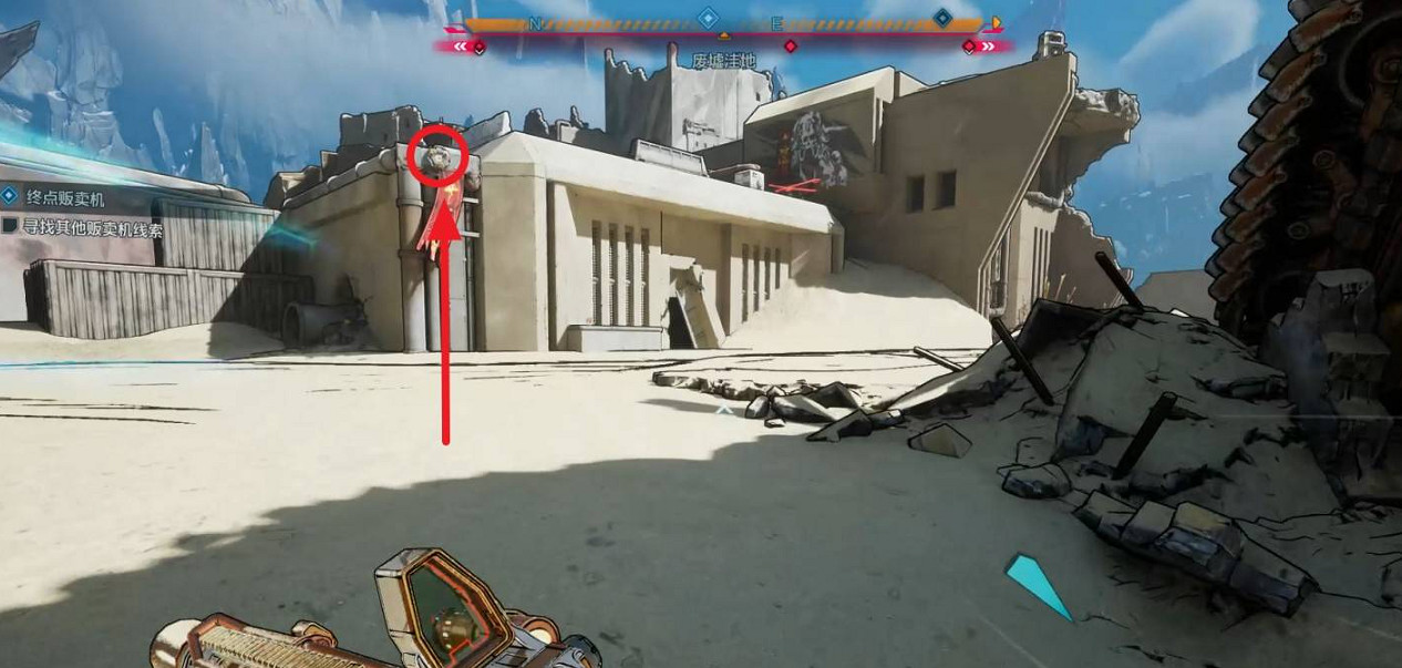 《邊緣禁地4》全傳奇販賣機位置