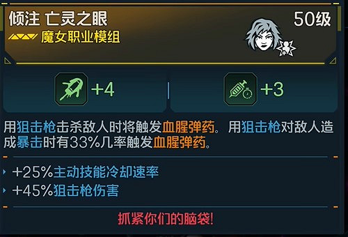 《邊緣禁地4》新手必備傳奇裝備推薦