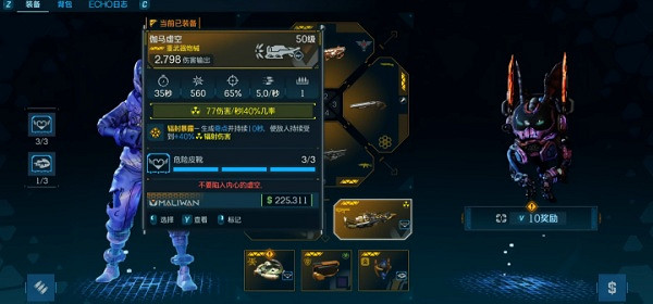 《邊緣禁地4》哈洛千萬傷害bd流派