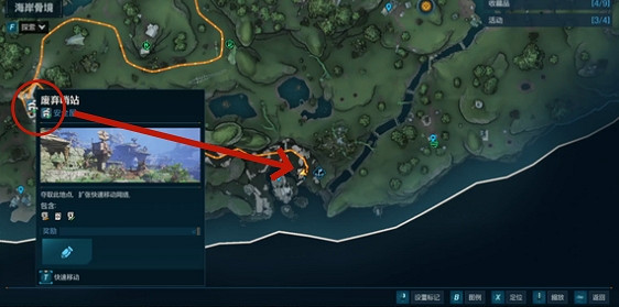 《邊緣禁地4》前期在哪刷裝備