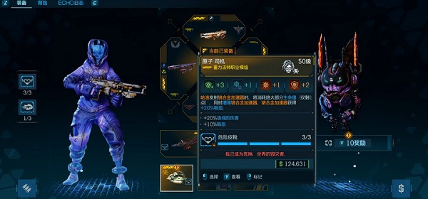 《邊緣禁地4》哈洛千萬傷害bd流派