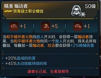 《邊緣禁地4》新手必備傳奇裝備推薦