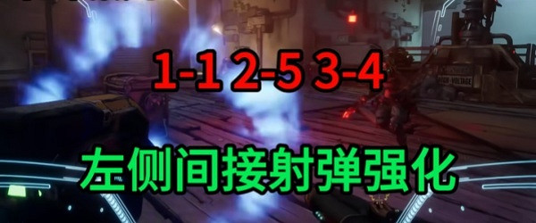 《邊緣禁地4》全角色開荒角色加點推薦