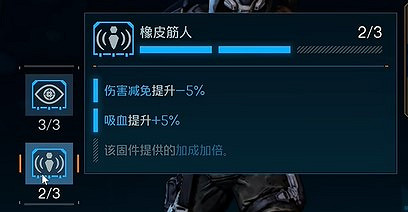 《邊緣禁地4》拉法無敵免傷超載流怎麽玩
