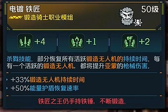 《邊緣禁地4》新手必備傳奇裝備推薦