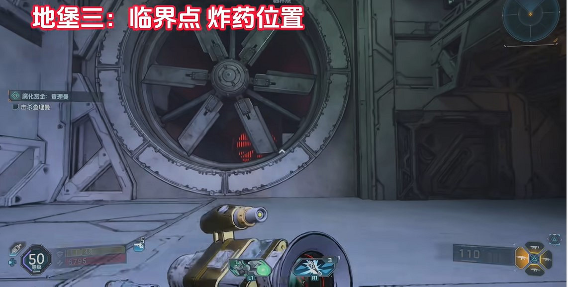 《邊緣禁地4》全秩序地堡門開啟解密攻略