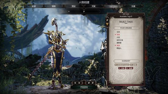 《神諭：原罪2》多人職業推薦