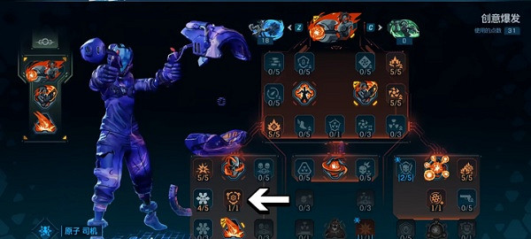 《邊緣禁地4》哈洛千萬傷害bd流派