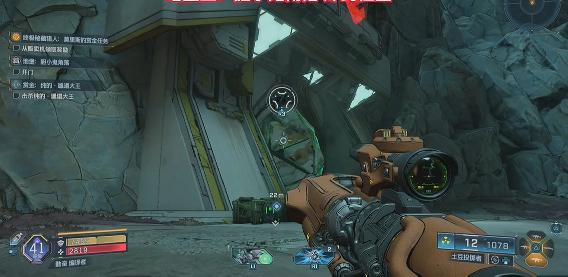 《邊緣禁地4》全秩序地堡門開啟解密攻略