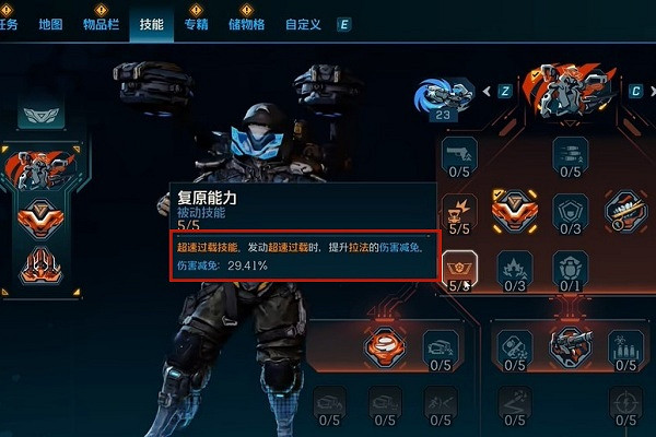 《邊緣禁地4》拉法無敵免傷超載流怎麽玩