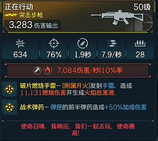 《邊緣禁地4》新手必備傳奇裝備推薦