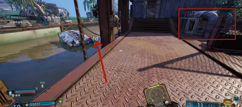 《邊緣禁地4》裂隙商店出口任務在哪