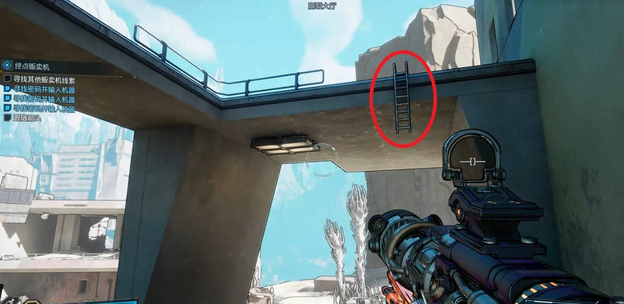 《邊緣禁地4》全傳奇販賣機位置