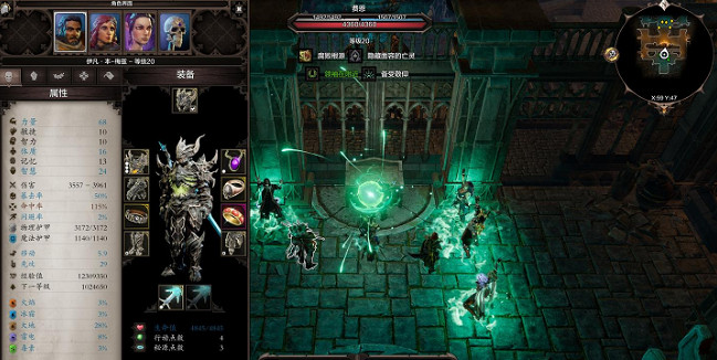 《神諭:原罪2》組隊流派選擇攻略 《神諭:原罪2》組隊流派選擇攻略