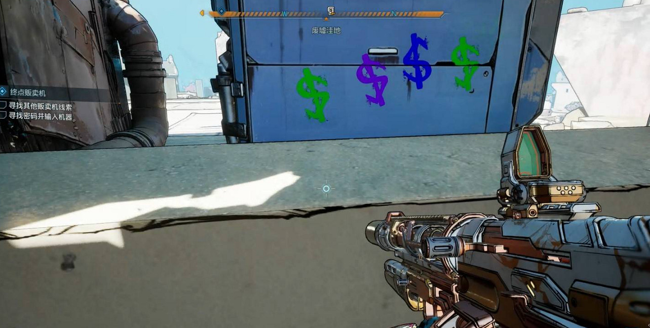 《邊緣禁地4》全傳奇販賣機位置