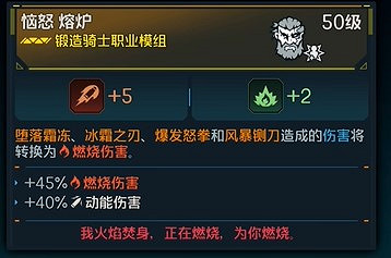 《邊緣禁地4》新手必備傳奇裝備推薦