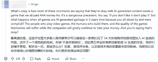 《戰地風雲2042》又踩坑？新貼紙被爆用AI 玩家：不長記性！