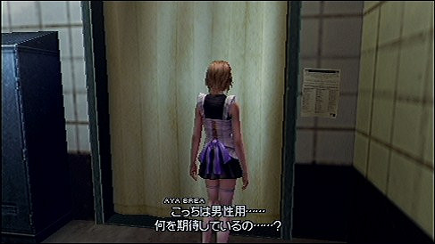 《第3次生日》15周年回顧：阿雅的爆衣曾是紳士必修課