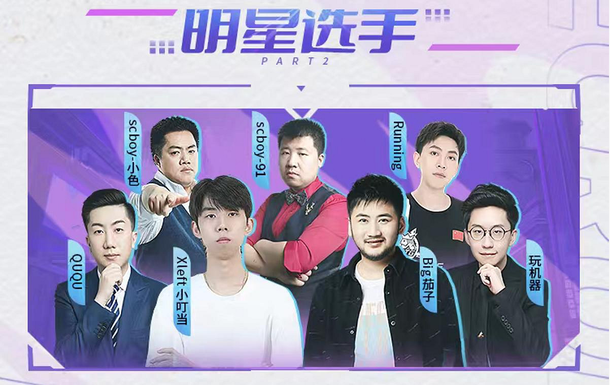 光谷電競嘉年華即將火熱開啟！鬥魚攜80萬獎金打造年末電競盛宴