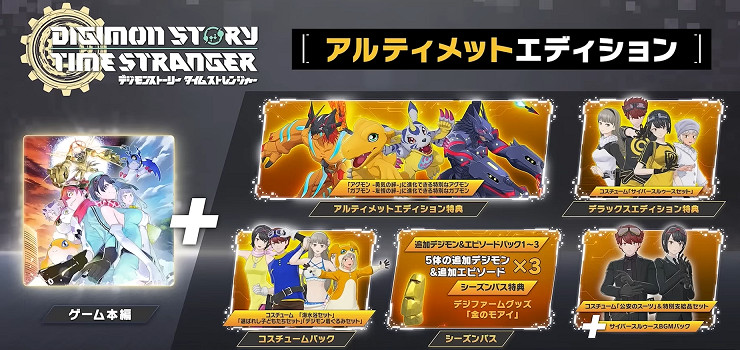 明年1月上線! 《數碼寶貝物語》第二彈DLC預告片公布