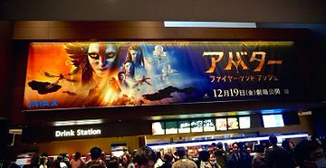 小島秀夫稱讚《阿凡達：火與燼》 ！稱重燃創作熱忱