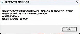 《暗黑破壞神4》遊戲檔案損壞修復方法