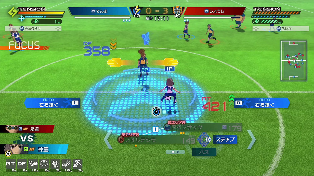 《閃電十一人》大型更新上線 新增連動與BASARA稀有度