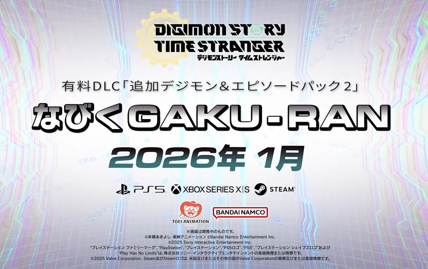 明年1月上線! 《數碼寶貝物語》第二彈DLC預告片公布