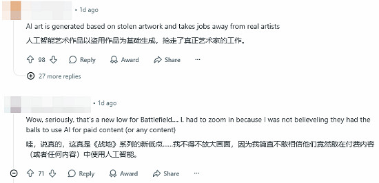 《戰地風雲2042》又踩坑？新貼紙被爆用AI 玩家：不長記性！