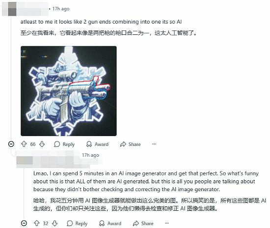 《戰地風雲2042》又踩坑？新貼紙被爆用AI 玩家：不長記性！