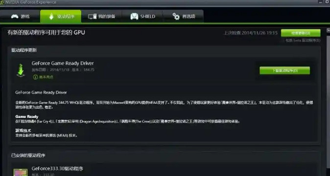 《暗黑破壞神4》其他玩家卡死解決辦法