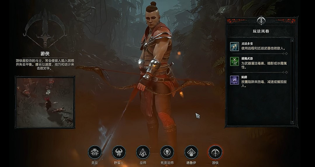 《暗黑破壞神4》不平衡職業怎麽選