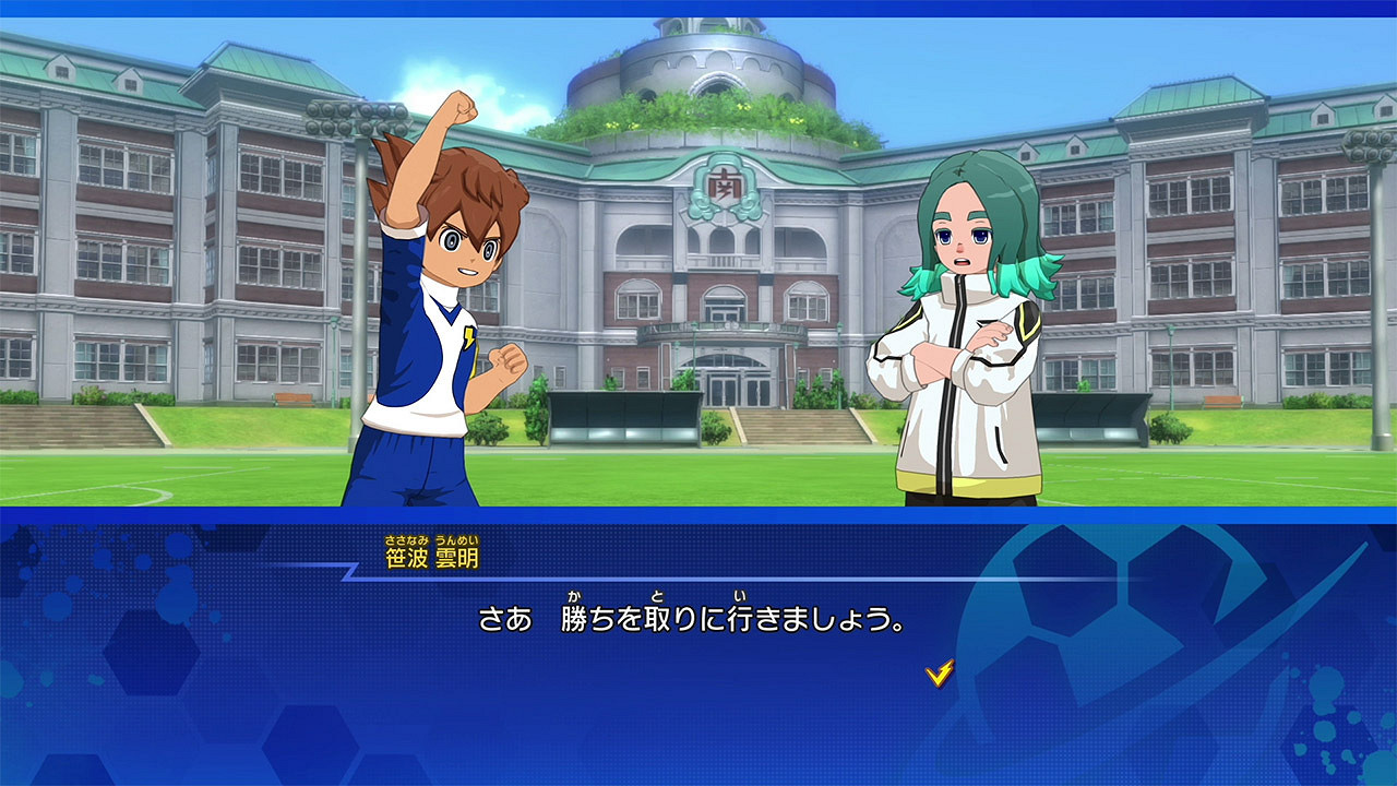 《閃電十一人》大型更新上線 新增連動與BASARA稀有度