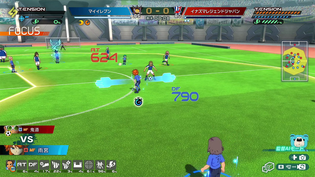 《閃電十一人》大型更新上線 新增連動與BASARA稀有度