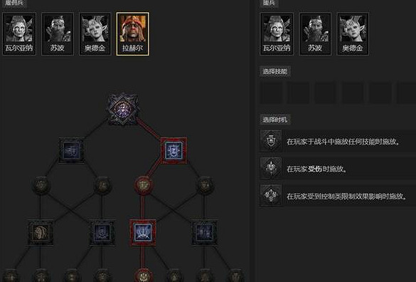 《暗黑破壞神4》S11聖騎士移動閃電塔開荒BD推薦