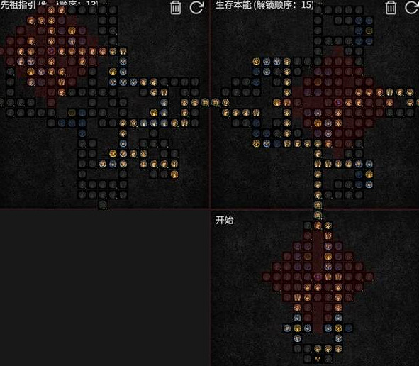 《暗黑破壞神4》S11德魯伊壓制浩劫流BD玩法介紹