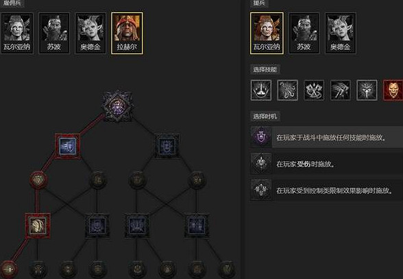 《暗黑破壞神4》S11靈巫開荒BD推薦