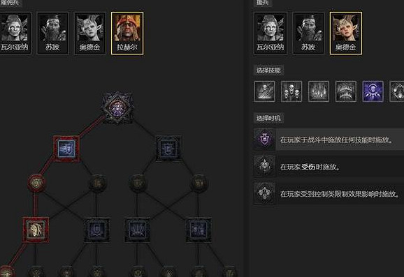 《暗黑破壞神4》S11德魯伊壓制浩劫流BD玩法介紹