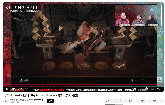 主創也來了！《沉默之丘f》編劇龍騎士07現已開啟直播