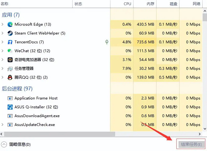 《暗黑破壞神4》其他玩家卡死解決辦法