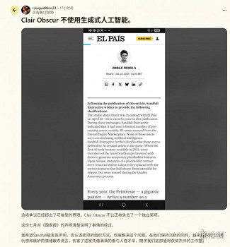 TGA大獎作被取消資格 拉瑞安新作神界超強