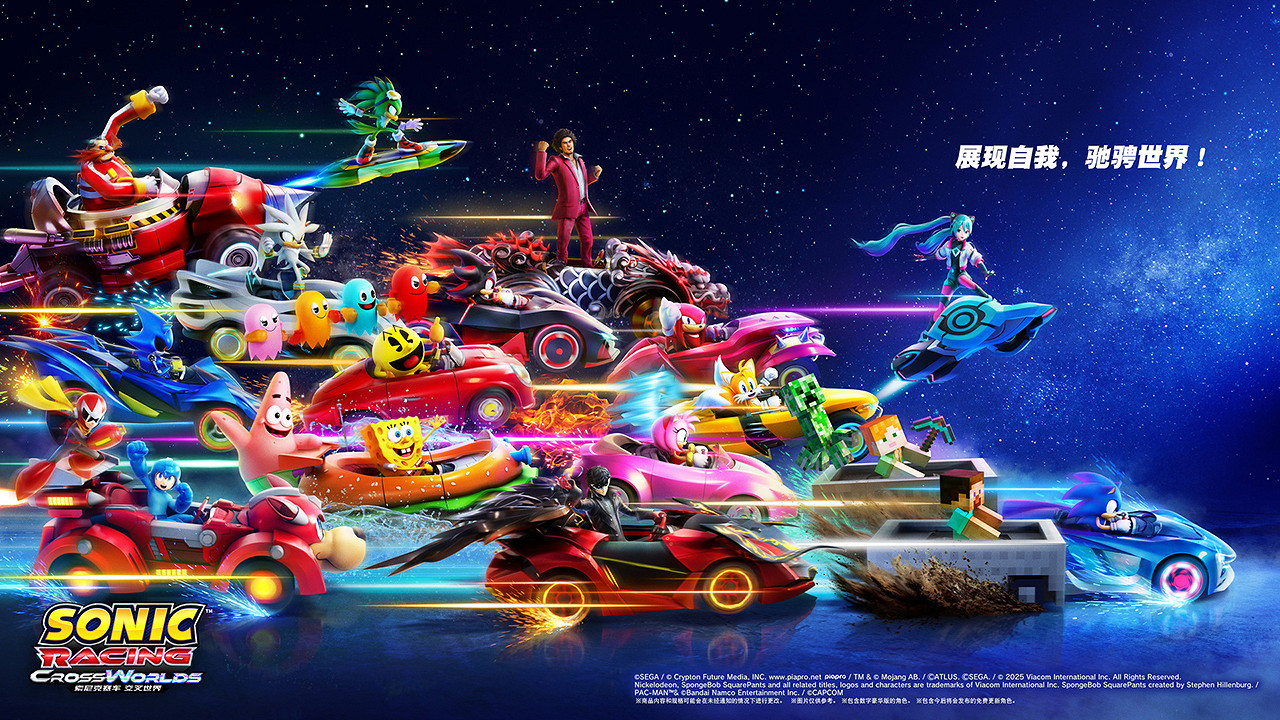 “SEGA 冬季促銷”進行中！ 主機平台《索尼克賽車:交叉世界》6.5折首促！