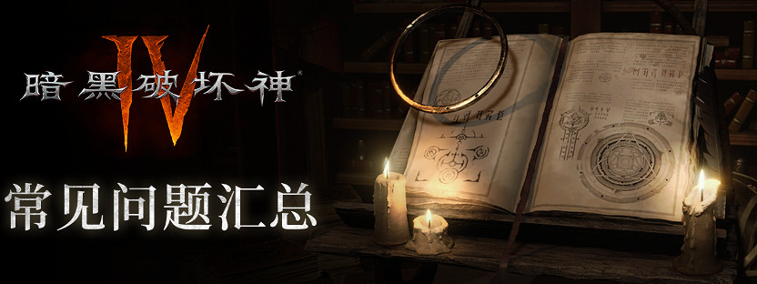 《暗黑破壞神4》測試服更新時間介紹