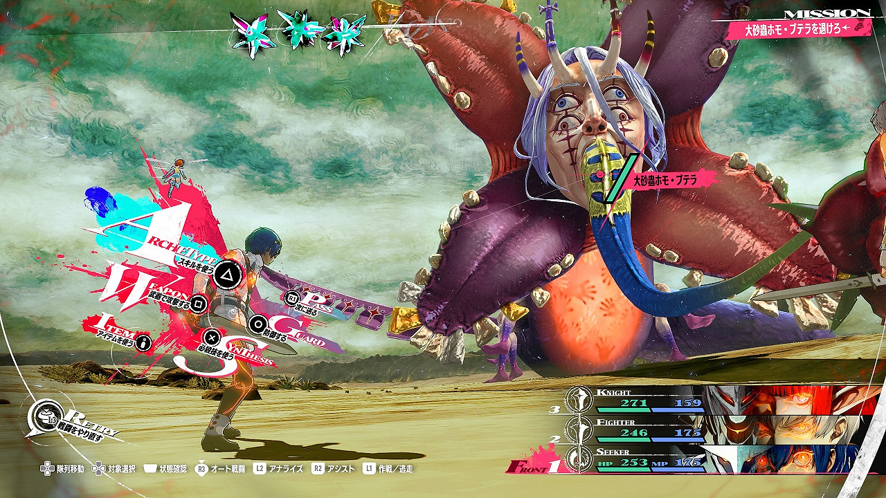 “SEGA 冬季促銷”進行中！ 主機平台《索尼克賽車:交叉世界》6.5折首促！