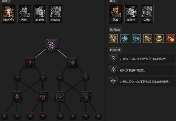 《暗黑破壞神4》S11野蠻人跳跳地震開荒BD推薦