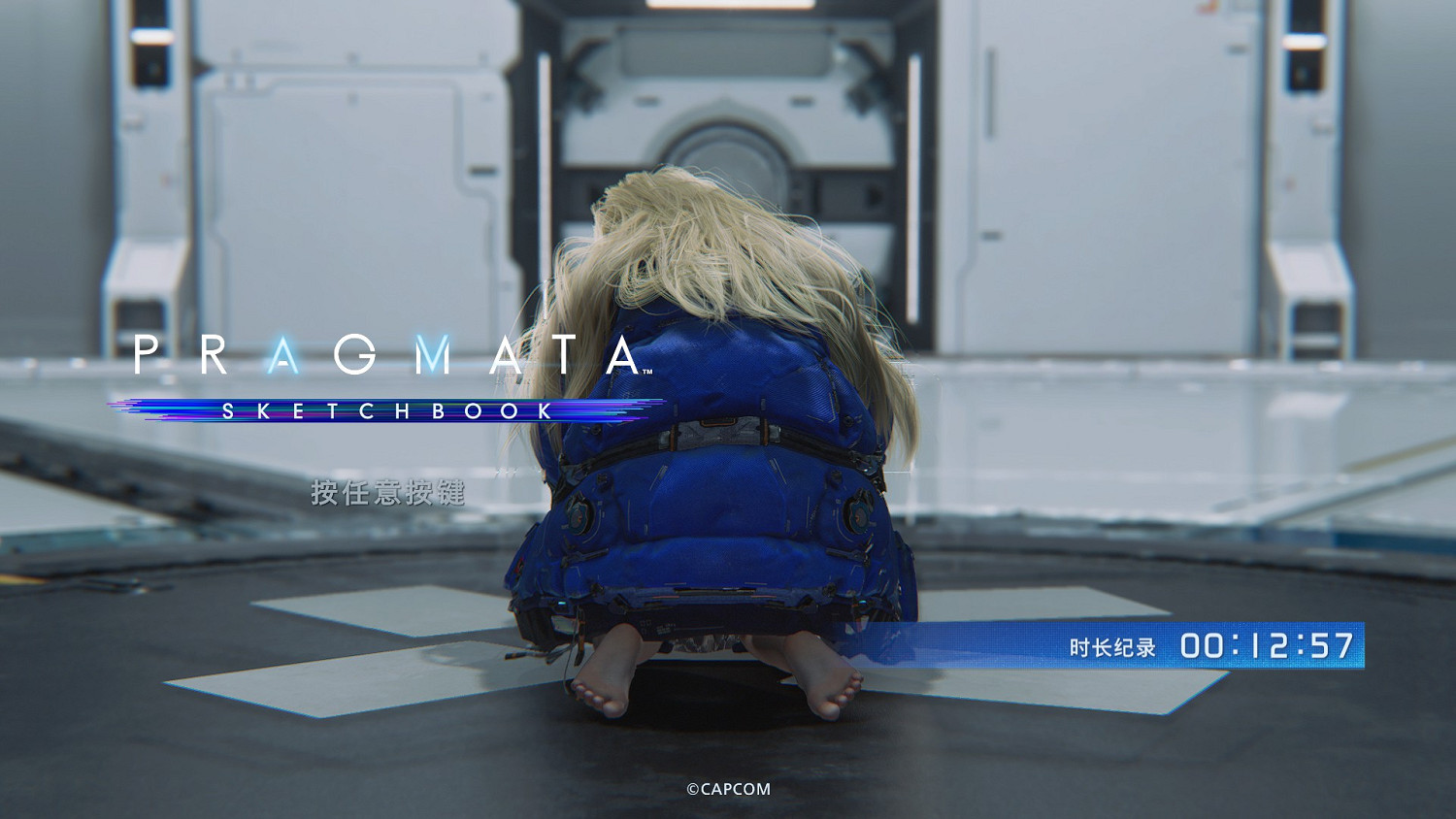 《PRAGMATA》試玩報告：眼前一亮後略感擔憂