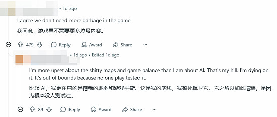 《戰地風雲2042》又踩坑？新貼紙被爆用AI 玩家：不長記性！