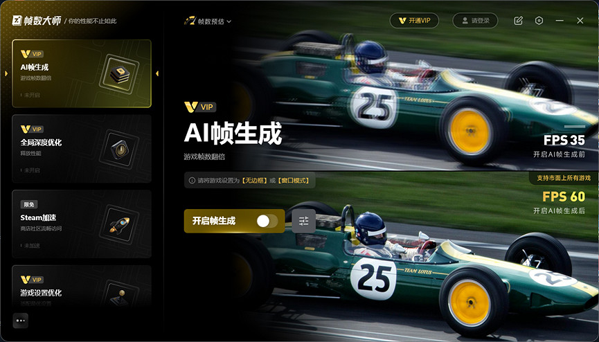 EPIC聖誕資訊免費領取喜加一遊戲教學+領取失敗解決辦法 含永久免費加速器使用