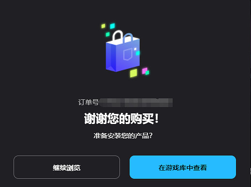 EPIC聖誕資訊免費領取喜加一遊戲教學+領取失敗解決辦法 含永久免費加速器使用